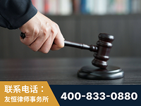 新民-“易通贷平台”非法吸收公众存款案-郑祥律师