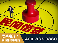 新民-山东某歌集团集资诈骗、非法吸收公众存款案-郑祥律师