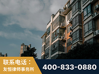 新民-北京某小贷公司宋某非法拘禁他人案-郑祥律师