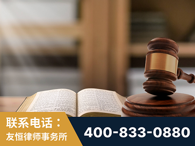 新民-刑事律师