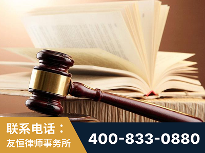 新民-杨凌波律师