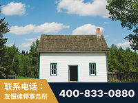 新民-外籍继承人推翻八份遗嘱案-杨凌波律师